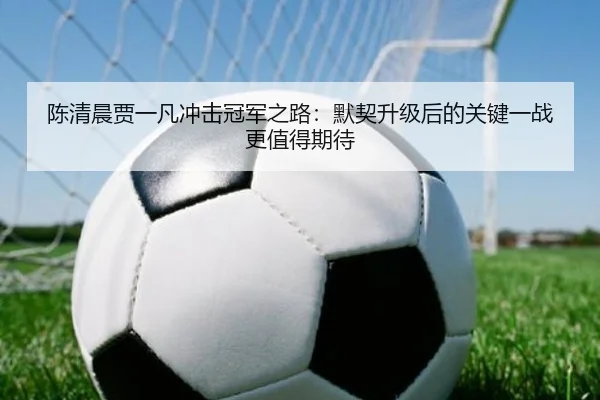 img_1782457700304_195_0_914.jpg（bet365）
