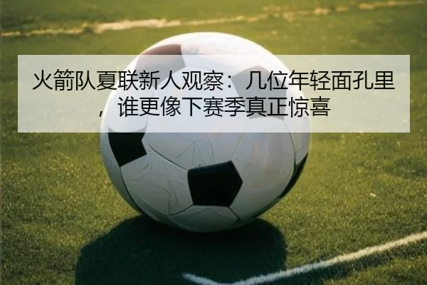 img_1783740527135_165_0_531.jpg（bet365）